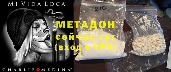 MDMA Premium VHQ Балабаново