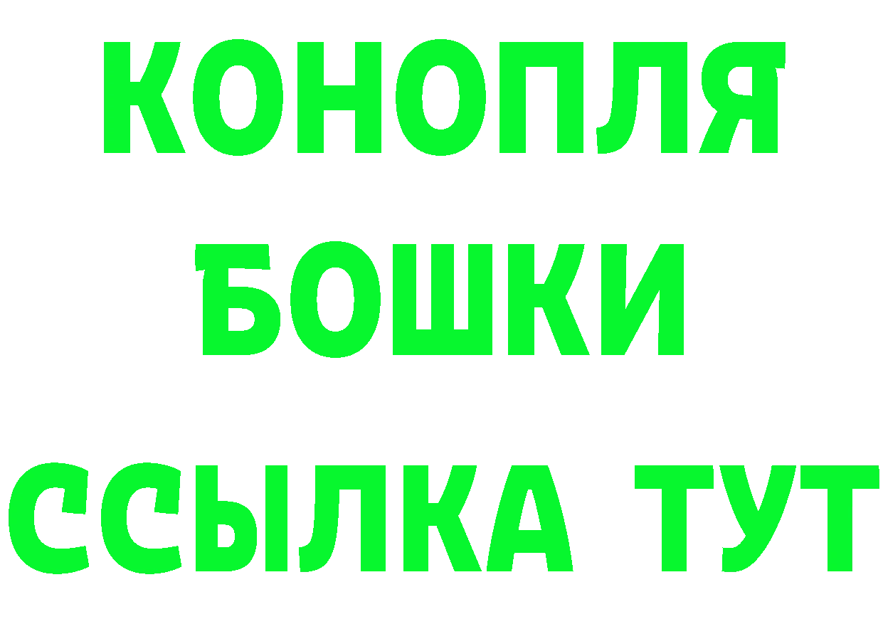 Все наркотики это наркотические препараты Белорецк